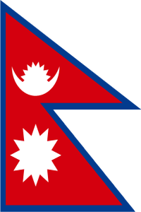 ネパール連邦民主共和国の国旗